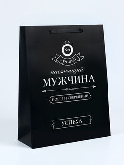 Пакет подарочный ламинированный вертикальный Побед и свершений, L 31?40?12 см - UPAK LAND фото 2
