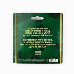 Подарочный набор, блокнот 32 листа и ручка-граната 23 февраля: Для настоящего героя - Artfox фото 7