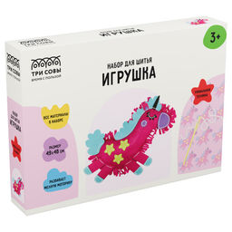 Набор для шитья "Игрушка. Единорог" (NR_56767) 3+, "ТРИ СОВЫ"