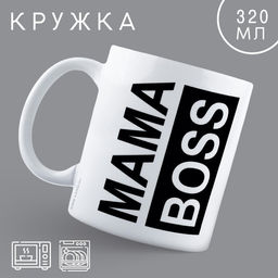 Кружка керамическая МАМА BOSS, 320 мл