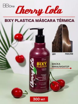 БОТОПЛАСТИКА ВОЛОС BOTO PLASTICA COLA VANILLA, 300 МЛ - Bbone фото 3