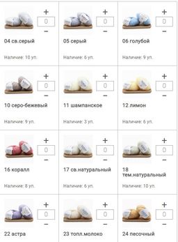 Цена за 15 мотков пряжи DIAMOND MOHAIR