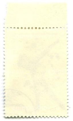 Марка XIII Зимние Олимпийские игры в Лейк-Плесид  Конькобежный спорт 1980 год