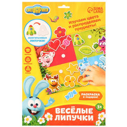Игра развивающая на липучках "Изучаем цвета", Смешарики