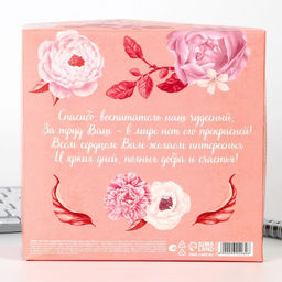 Подарочный набор, ежедневник А6, 80 л., термостакан 250 мл «Лучший воспитатель»