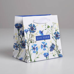 Цена за 3 шт. Пакет подарочный ламинированный квадратный, упаковка, «Для тебя», 14 х 14 х 9 см