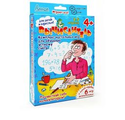 Алиса. Наст. игра "Вычислитель" арт.И-801 /32