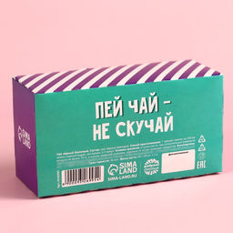Чай чёрный Станет лучше, 20 шт. х 2 г. - Фабрика счастья фото 8