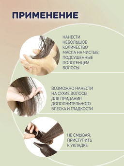 Kezy I am MACADAMIA Масло для волос с макадамией для тусклых и ломких волос 10 мл  фото 7