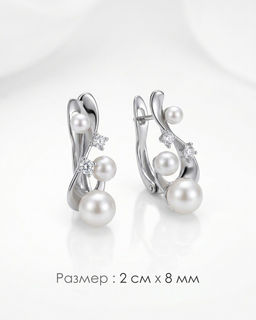 Серьги