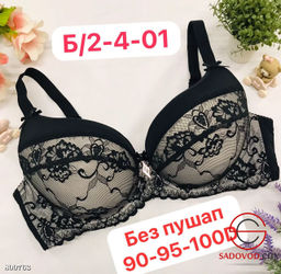 Бюстгальтер без поролона с гипюром