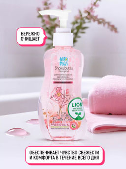 Гель для интимной гигиены
 Daily Gentle Care 
(розовый) 
LION Shokubutsu 
150 мл