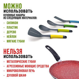 В наличии / Блинница 26см АП индукционнон дно /MAYER & BOCH/ - Mayer&boch фото 5