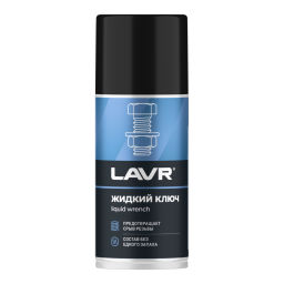 Жидкий ключ LAVR, 140 мл
