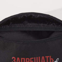 Сумка на пояс Запрещено, 32х8х15 см, отд на молнии, цвет чёрный - Nazamok фото 5