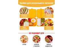 Ланч-бокс 1,2 л 15*15*9 см Бенто Lunch time + вилка и ложка, оранжевый (модель 487) - Elan gallery фото 4