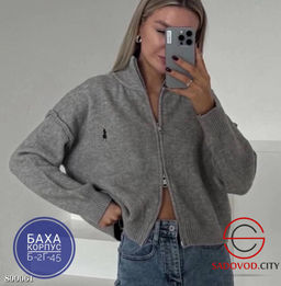 Брендовые свитера с двусторонней молнией