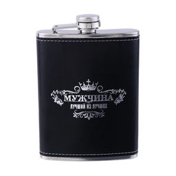 Фляжка Мужчина, нержавеющая сталь, 240 мл, 8 oz