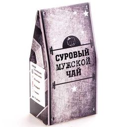 Чай суровый мужской