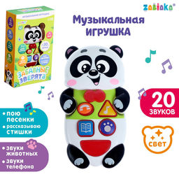 Музыкальная развивающая игрушка Забавные зверята: Панда, русская озвучка, световые эффекты