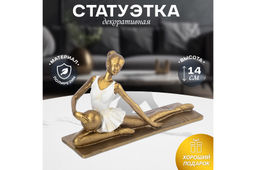 Статуэтка 22*8*14 см "Гимнастка с мячом", золото