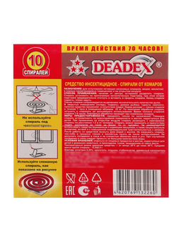 Цена за 2 шт. Спирали от комаров DEADEX, красные, 10 шт.