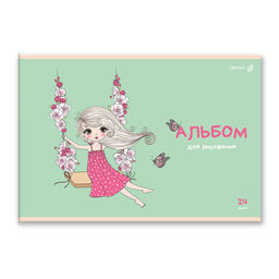 Светоч А254 Альбом для рисования 100 г/м2 A4 29.5 х 20.2 см 24 л. на скобе 5 шт. 01695 На опушке  фото 33