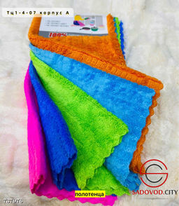 Салфетки микрофибра для уборки