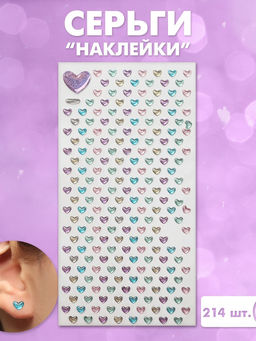 Серьги наклейки детские, пластик, любовь, сердечки, цветные