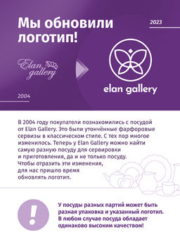Набор 4 кружек 400 мл 13*9,5*8,8 см Кофе NEW BONE CHINA - Elan gallery фото 22