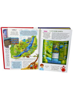 Интерактивная книга Россия интересная - BimBiMon фото 21