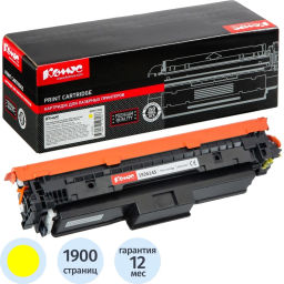 Картридж лазерный Комус 069Y жел. для Canon LBP673Cdw/MF752Cdw/MF754Cdw