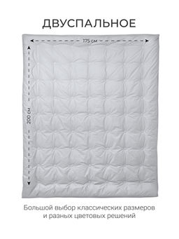 Одеяло Cloud Gray 175х200см теплое 300г/м2 ЕС-7913 - Espera фото 8