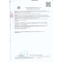 Тахини (кунжутная паста) с медом, Греция, стекл.банка, 350г - Kandylas фото 6