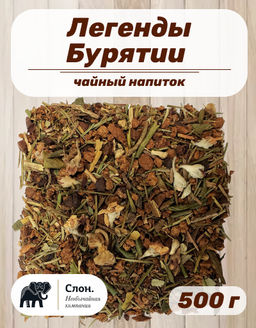 Чайный напиток Чага с саган-дайля - Слон фото 5