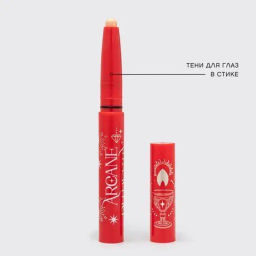 лимитка Vivienne Sabo Тени для глаз в стике Arcane du destin тон 03 золото-персиковый нежный сатиновый фото 3