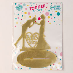 Топпер Пара, цвет золото - Страна карнавалия фото 7