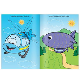 Пальчиковая раскраска Воздушный транспорт, А5, 16 стр., Синий трактор  фото 2