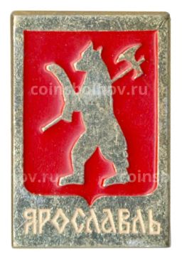 Значок Ярославль