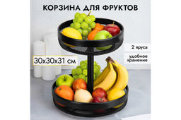 Корзина для фруктов 30*30*31 см Черная двухъярусная