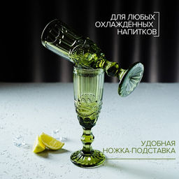 Бокалы для шампанского Magistro Ла-Манш, 160 мл, 7?20 см, набор 2 шт., стекло, зелёные  фото 4