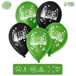 Воздушные шары латексные 12 С 23 Февраля, 5 шт.