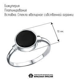 КОЛЬЦО 24615702ПлА