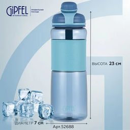 52688 GIPFEL Бутылка для воды SIESTA 600мл/23*7см с противоскользящим манжетом. Цвет: синий - Werner фото 2