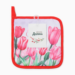 Прихватка Тюльпаны, 17?17 см, 100% п/э