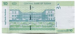 Банкнота 10 фунтов 2017 года Судан