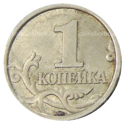 1 копейка 1997 года С-П