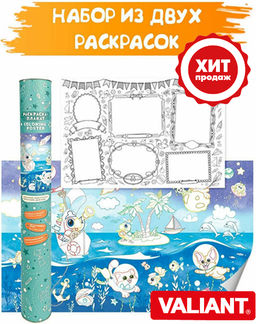 VAL PT-CP610-T Раскраска-плакат Путешественники, 2 шт, 60*100 см + 60*40 см, ДОМАШНИЕ ЖИВОТНЫЕ, шт VAL PT-CP610-T Раскраска-плакат Путешественники, 2 шт, 60*100 см + 60*40 см, ДОМАШНИЕ ЖИВОТНЫЕ, шт