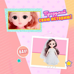 Кукла модная Эльза в платье, МИКС - Simaland фото 6