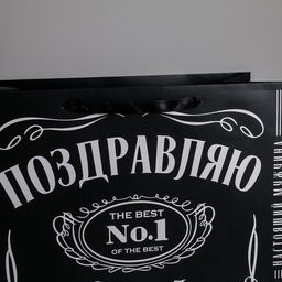 Пакет подарочный ламинированный, упаковка, «Поздравляю», XL 49×40×19 см